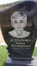 Захоронение ID 6392045