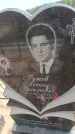 Захоронение ID 6392047