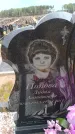 Захоронение ID 6392054