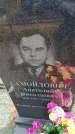 Захоронение ID 6392055