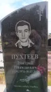 Захоронение ID 6392060