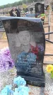 Захоронение ID 6392061