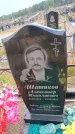Захоронение ID 6392064