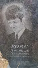 Захоронение ID 6392085