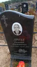 Захоронение ID 6392088