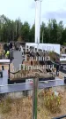 Захоронение ID 6392100