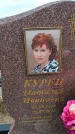 Захоронение ID 6392101