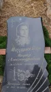 Захоронение ID 6392106