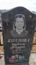 Захоронение ID 6392113