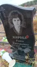 Захоронение ID 6392124