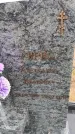 Захоронение ID 6392127