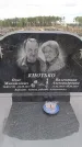 Захоронение ID 6392135