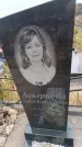 Захоронение ID 6392143