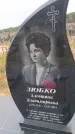 Захоронение ID 6392145