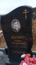 Захоронение ID 6392150