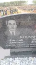 Захоронение ID 6392157