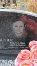 Захоронение ID 6392158