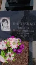 Захоронение ID 6392161