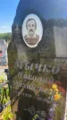 Захоронение ID 6392165