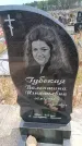 Захоронение ID 6392168