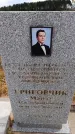 Захоронение ID 6392174