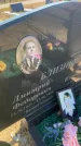 Захоронение ID 6392182