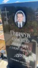 Захоронение ID 6392199