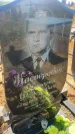 Захоронение ID 6392202