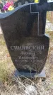 Захоронение ID 6392229