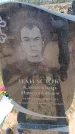 Захоронение ID 6392241