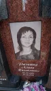 Захоронение ID 6392245
