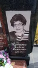 Захоронение ID 6392246