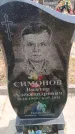 Захоронение ID 6392270