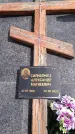 Захоронение ID 6392276