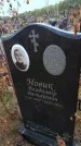 Захоронение ID 6392283