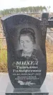 Захоронение ID 6392295