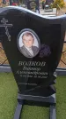 Захоронение ID 6392301