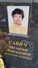 Захоронение ID 6392347