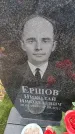 Захоронение ID 6392326
