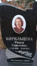 Захоронение ID 6392330