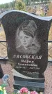 Захоронение ID 6392332