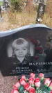 Захоронение ID 6392333