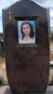 Захоронение ID 6392364