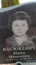 Захоронение ID 6392367