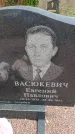 Захоронение ID 6392368