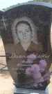 Захоронение ID 6392370