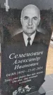 Захоронение ID 6392403