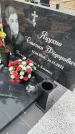 Захоронение ID 6392412