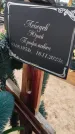 Захоронение ID 6392415