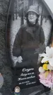 Захоронение ID 6392428
